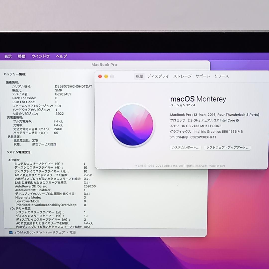 MacBook Pro Retina ノートPC シルバー 大容量SSD 薄型