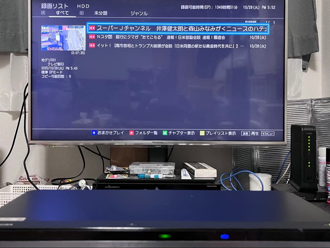 4K 1TB 3番組録画　東芝　レグザ　ブルーレイレコーダー　DBR-T650