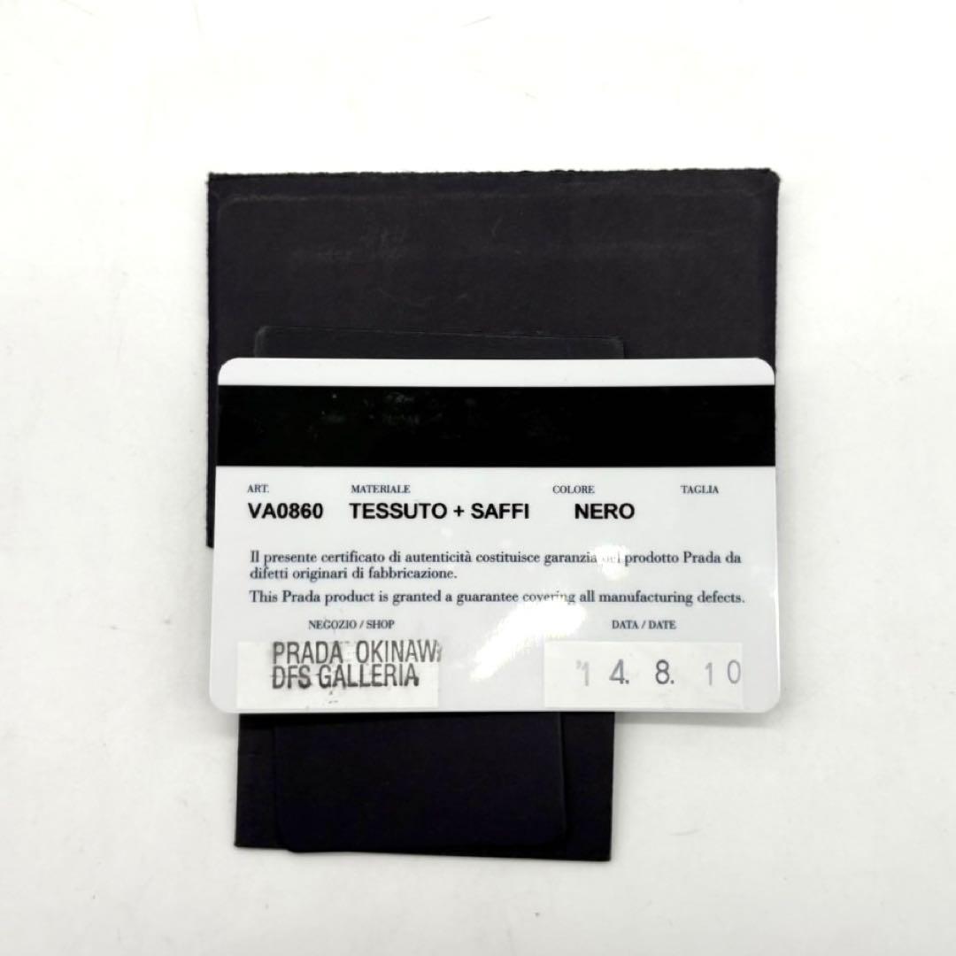 希少 現行 プラダ ビジネスバッグ 2way サフィアーノレザー VA0860