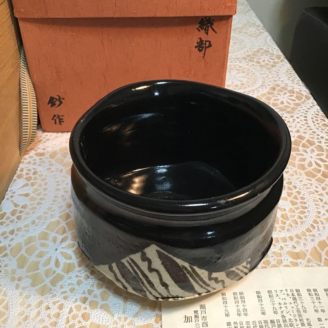 茶道具 黒織部 加藤 鈔 作 共箱 N278CI