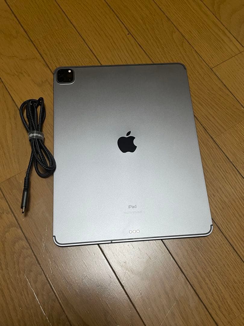 わに