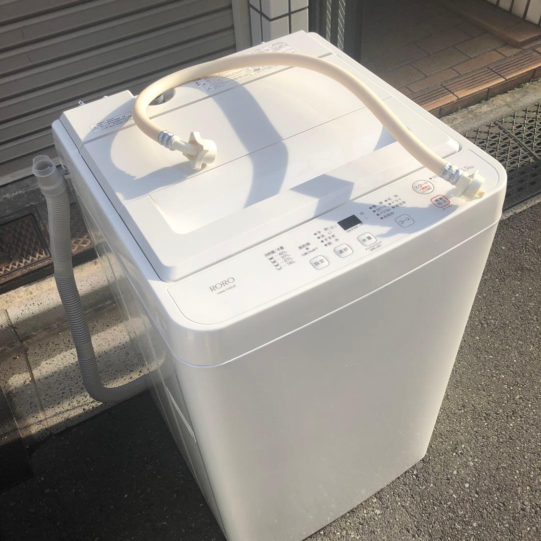 YAMADA YWM-T45LW 2023年製 4.5kg