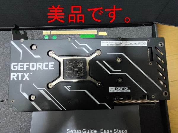 GALAKURO GEFORCE RTX 3070 美品 動作確認済み