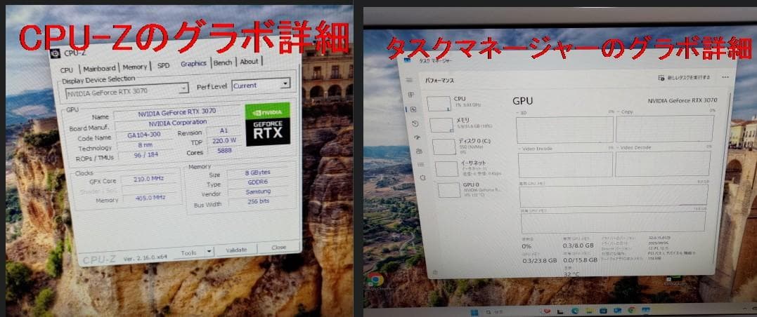 GALAKURO GEFORCE RTX 3070 美品 動作確認済み