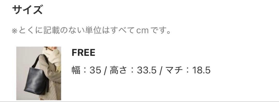 アンドミューク 「＆MyuQ」ワンショルダートートバッグ