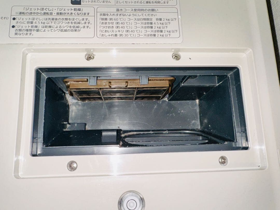 パナソニック NA-VX8700L-N ドラム式洗濯機