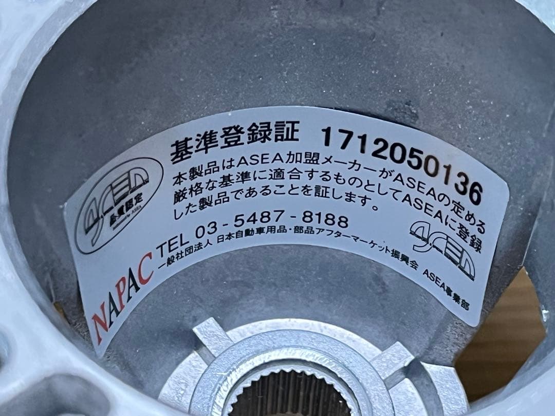 当時物　ナルディ ステアリング ワークスベル　ボス付き