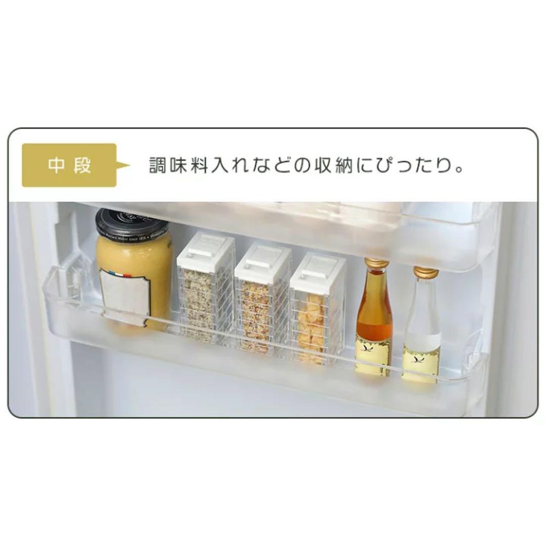 アイリスオーヤマ　レトロ冷凍冷蔵庫 130L　2024年式 PRR-142D