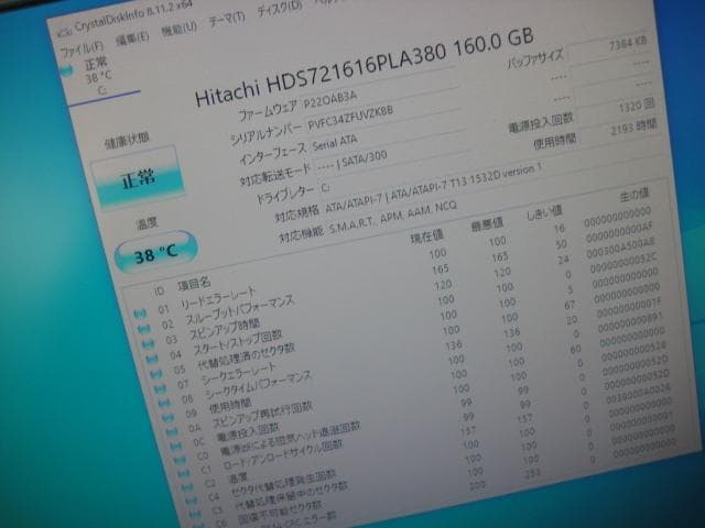美品☆DELL 531s AMD Athlon X2 グラボ　Win10