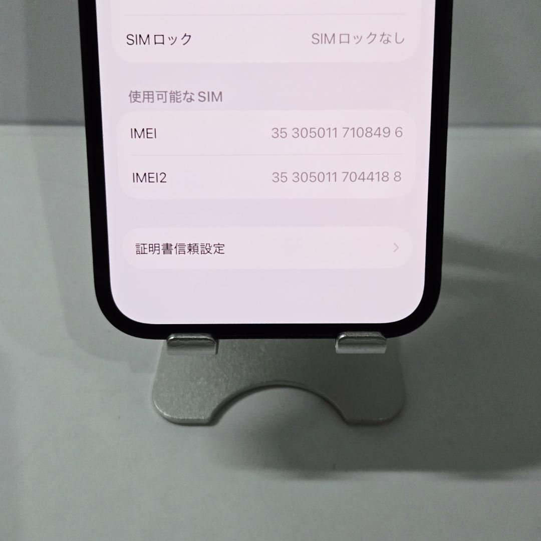 12 iPhone12 ブラック SIMフリー