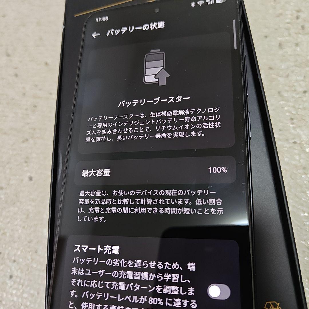 Realme GT6 中国版 12/256 Snapdragon 8 Gen 3