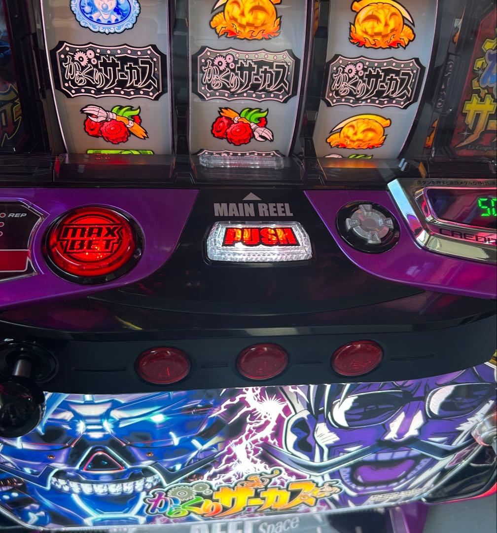 スマスロ　実機　Lからくりサーカス　フェイスレスパネル　家庭用　送料込み