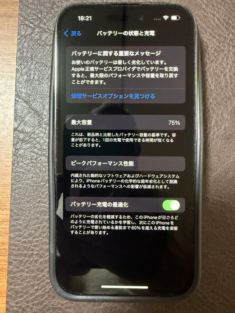 Apple iPhone 14 Pro ディープパープル　本体