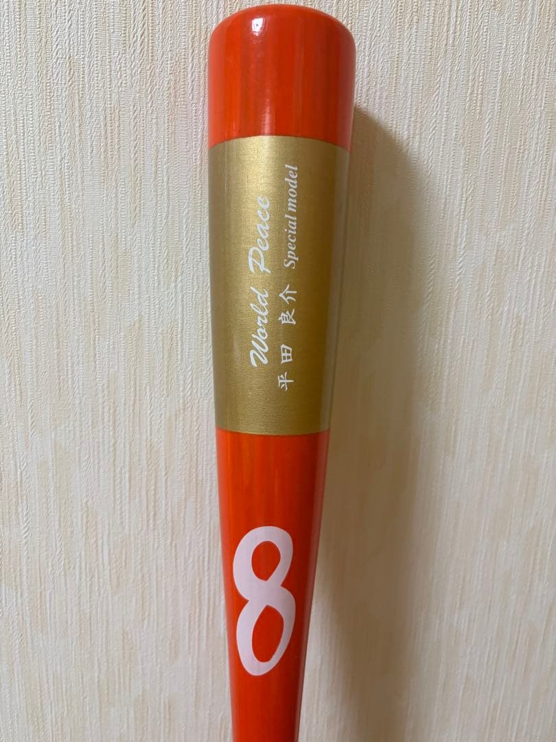 【限定品】平田良介選手モデル　インフィニティバット