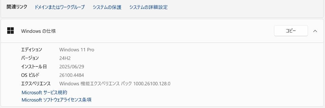 【美品】ThinkPad X13 Gen3 i5-1235U 16GB