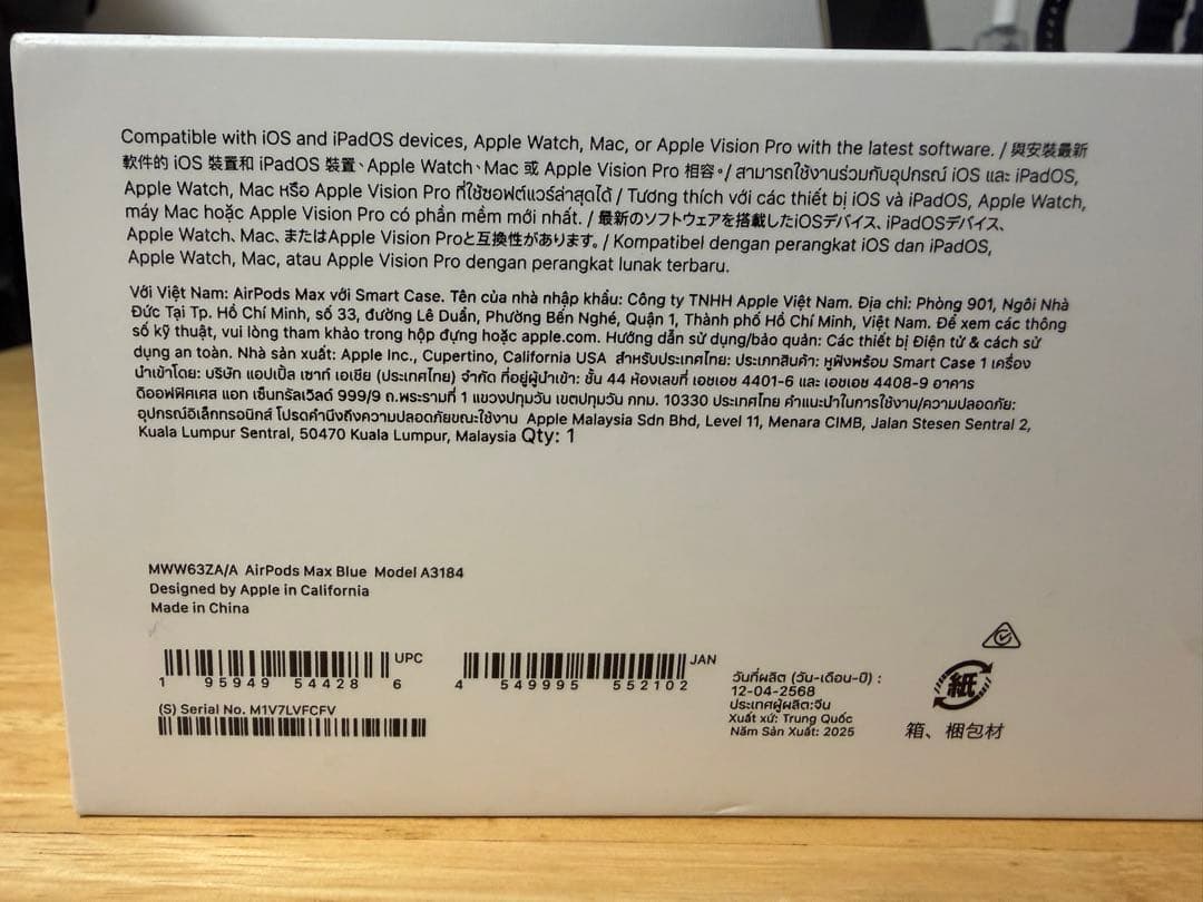 AirPods Max with Smart Case / 新品未開封