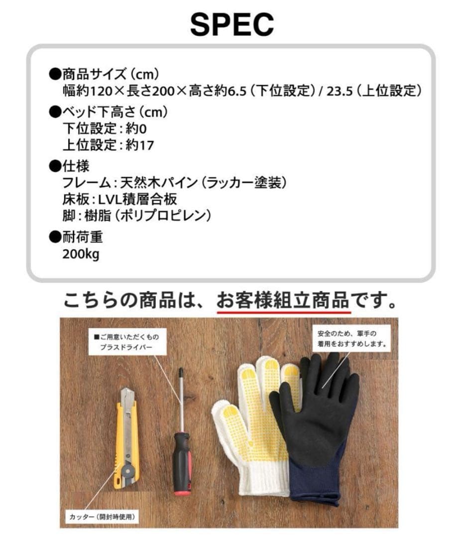 すのこベッド　セミダブル　ナチュラル　ローベッド　フロアベッド　木製　SBSD木