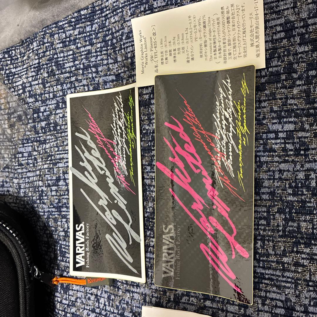 希少 新品未使用TFL-63S (改) モーリス グラファイトワークス バリバス