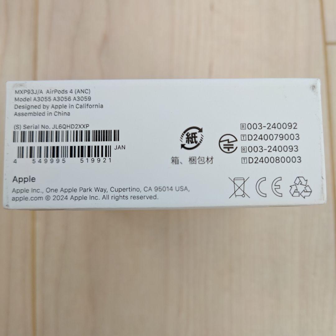 AirPods 第4世代 新品未開封