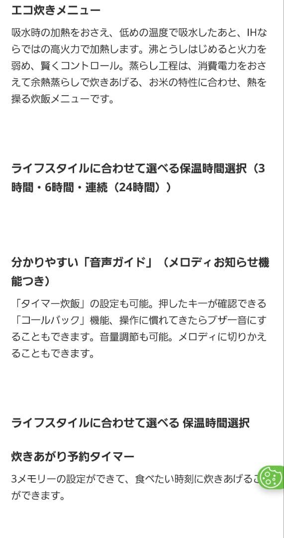 タイガーGRAND X THE炊きたて JPX-A100　土鍋圧力炊飯器5.5合