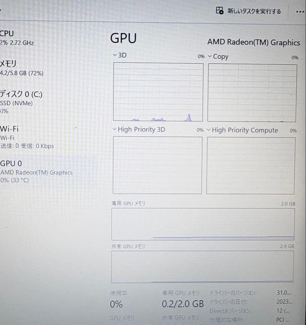 【美品】Lenovo IdeaPad 1【Ryzen 5 5500U】