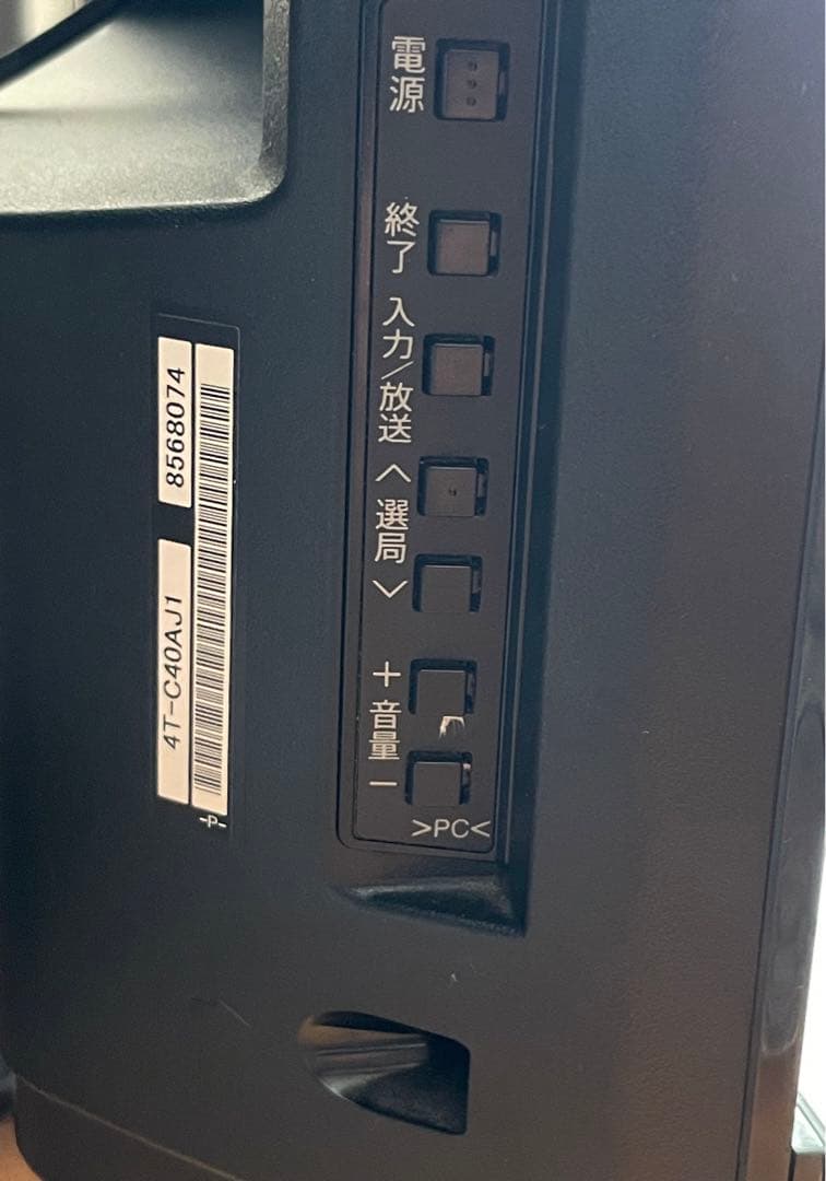 シャープ（4T-C40AJ1）4K液晶テレビ　AndroidTV　2019年製