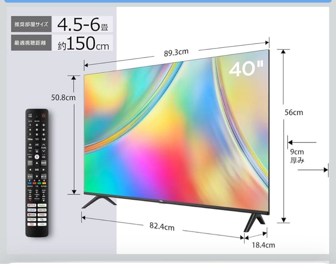 TCL テレビ 40V型 ネット動画対応 Google TV フルハイビジョン