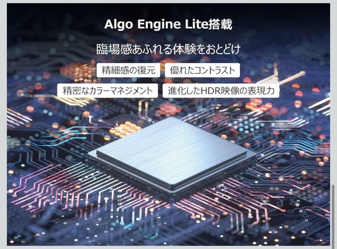 TCL テレビ 40V型 ネット動画対応 Google TV フルハイビジョン