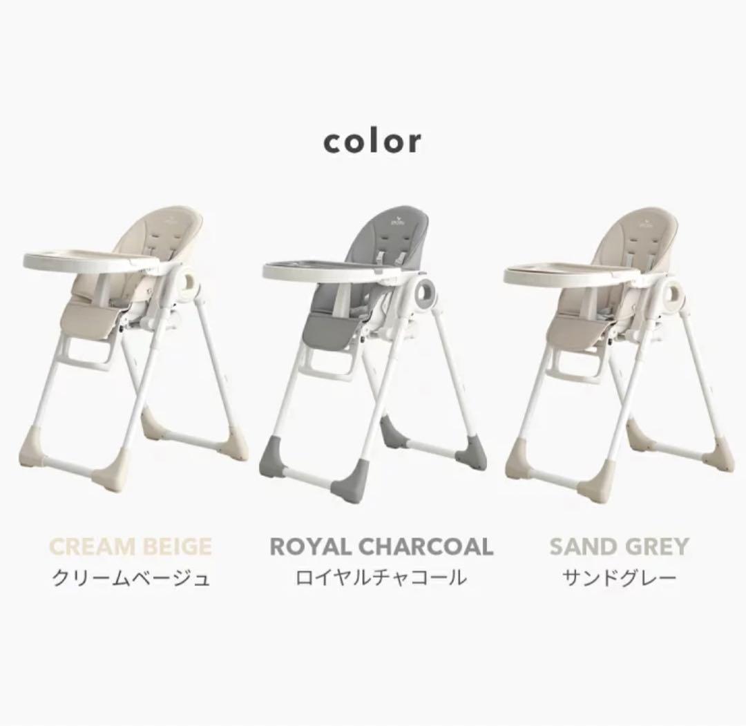 ベビーチェア/スモルビ