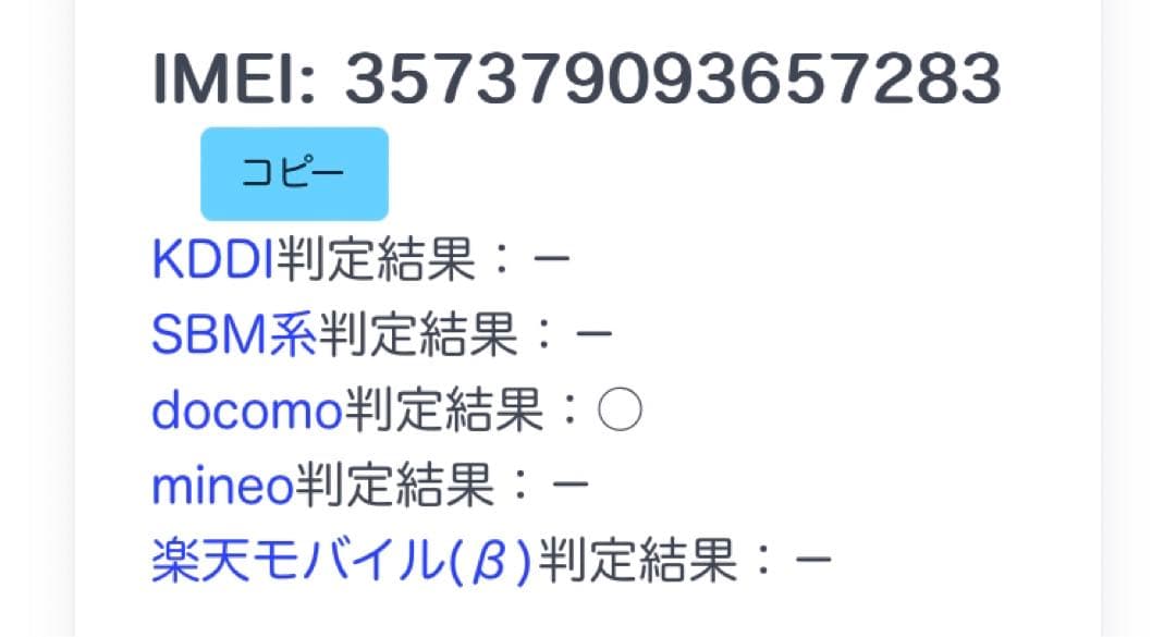 【訳アリ/バッテリー100%】iPhoneXR 128GB SIMフリー 720