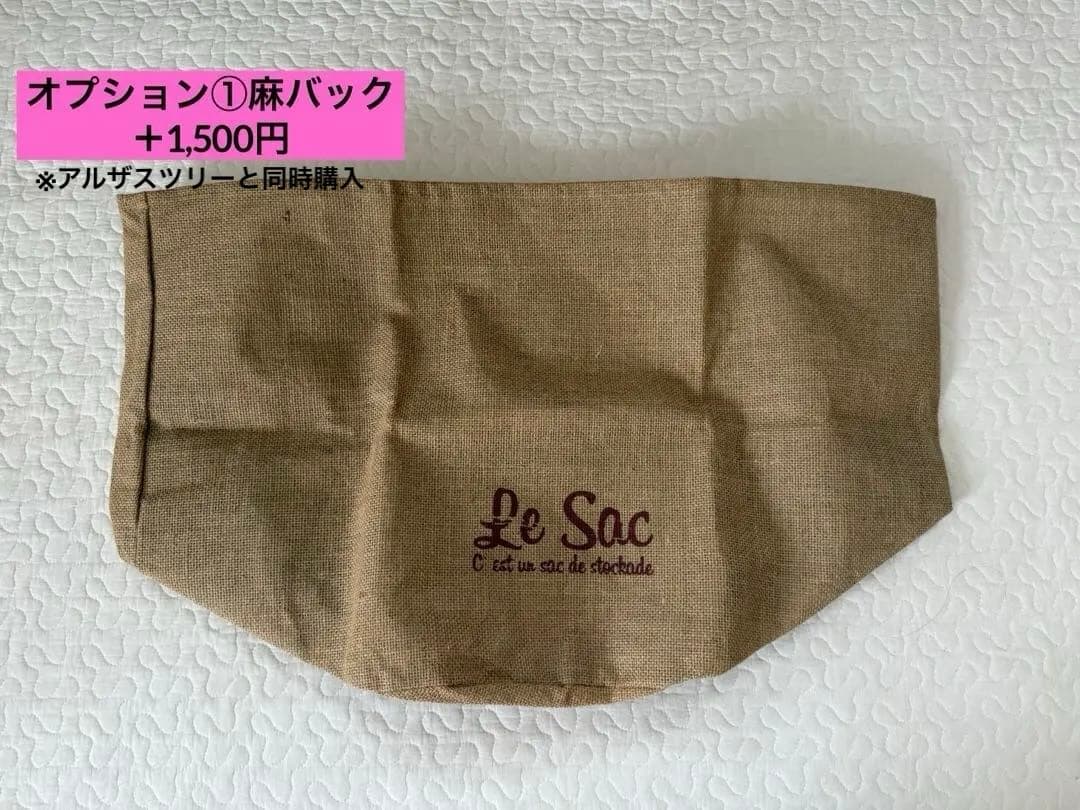 【使用回数1回】Alsace /クリスマスツリー /150cm