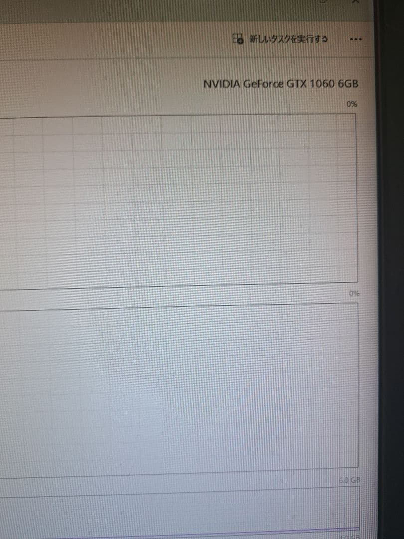 ゲーミングPC win11 GTX1060 Core i5 16GB ssd
