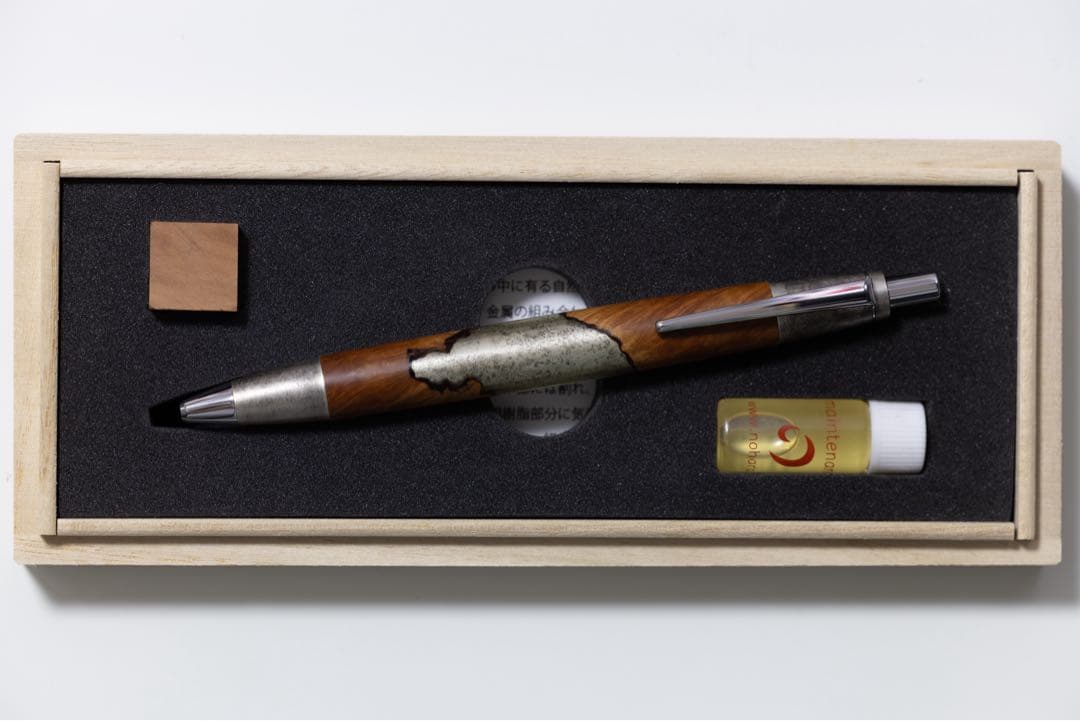 野原工芸 侘寂 ブライヤー 瘤 斑紋純銀色 斑紋金具 ボールペン