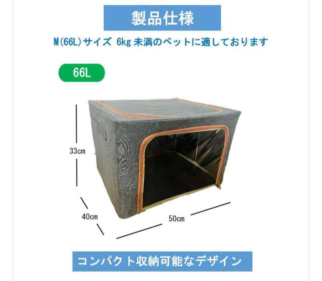 IKOU ペット酸素発生器　酸素室　M セット
