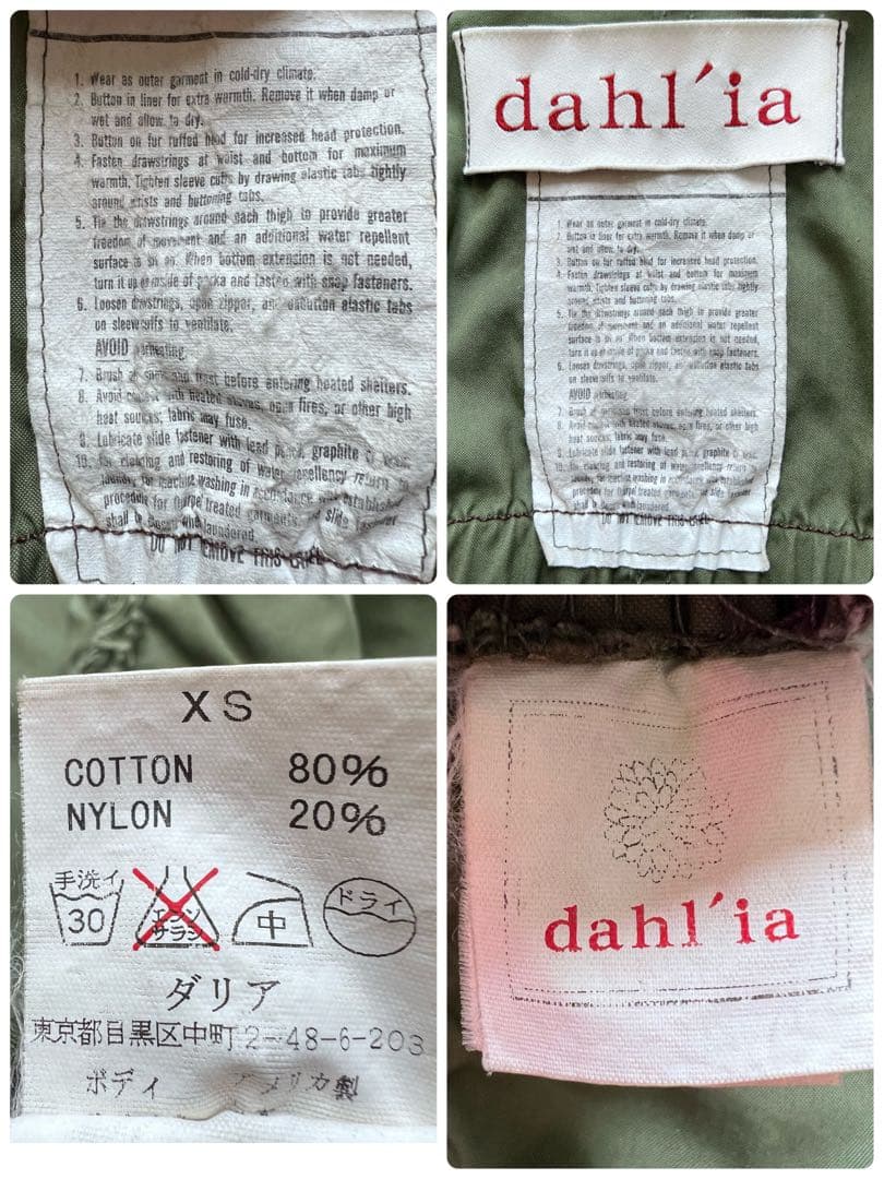 USA製 80's Vintage M-65 Modscoat dahl'ia