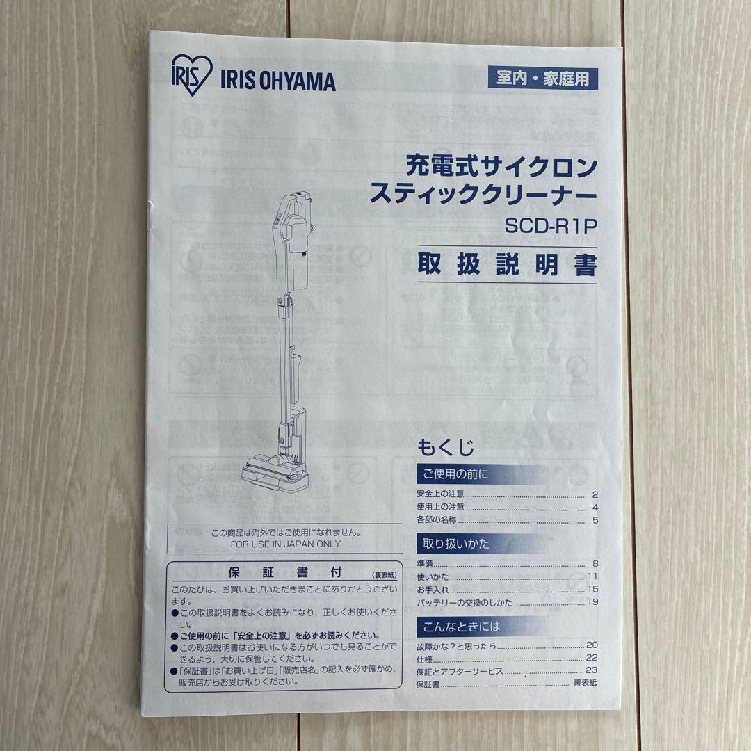 ちわ