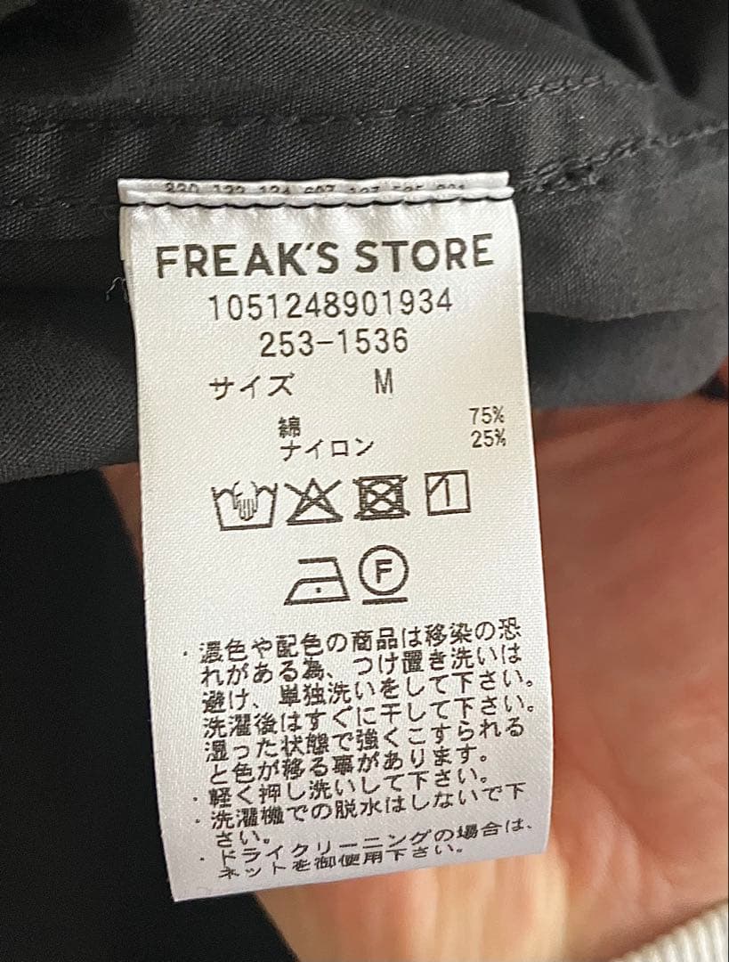 FREAKS STORE M65モッズコートライナーセット ブラック M