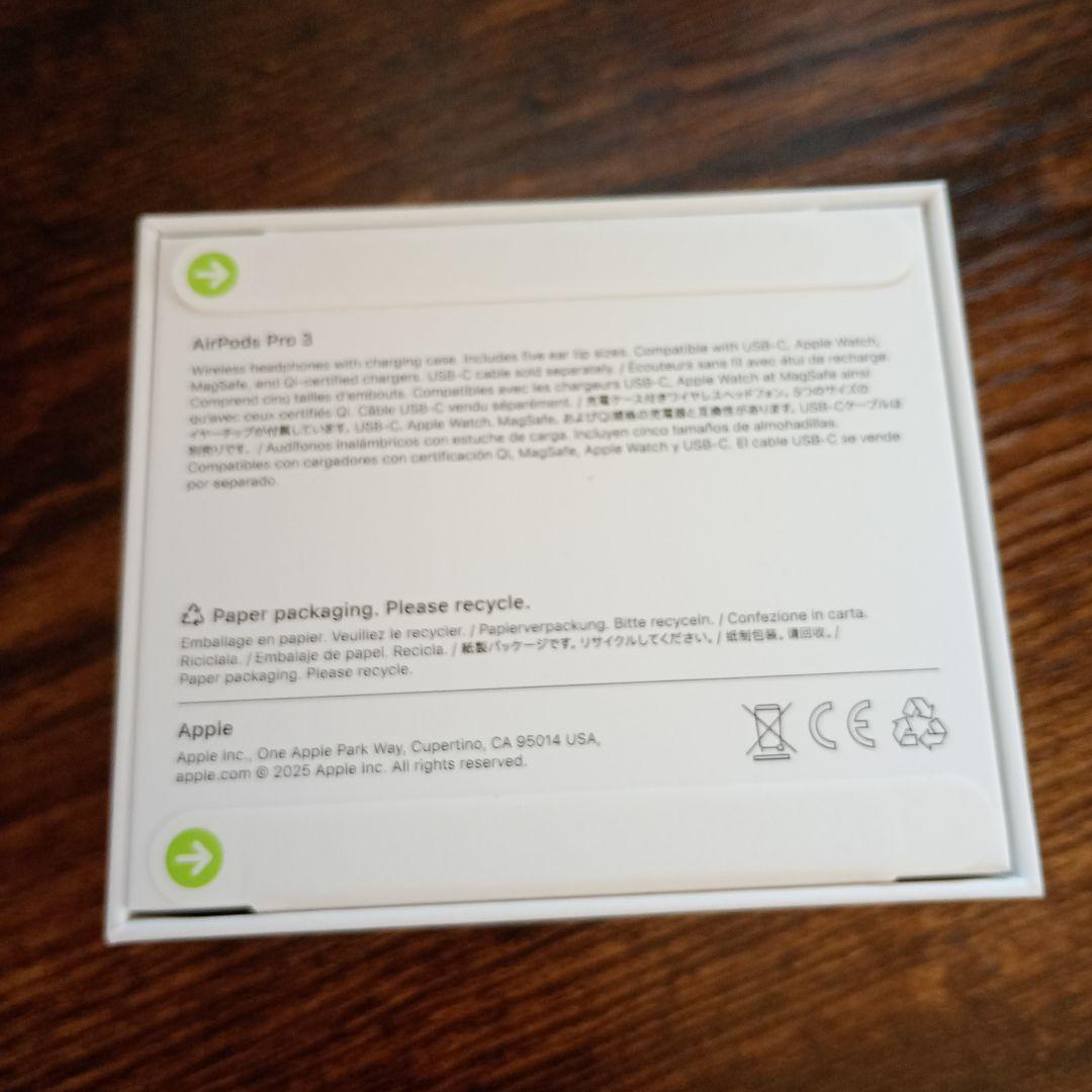 AirPods PRO 3 MFHP4J/A 未使用品 apple