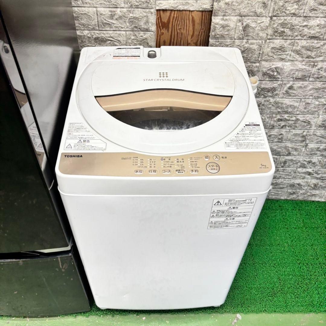 638 冷蔵庫　洗濯機　電子レンジ　セット　小型　一人暮らし　国内メーカー