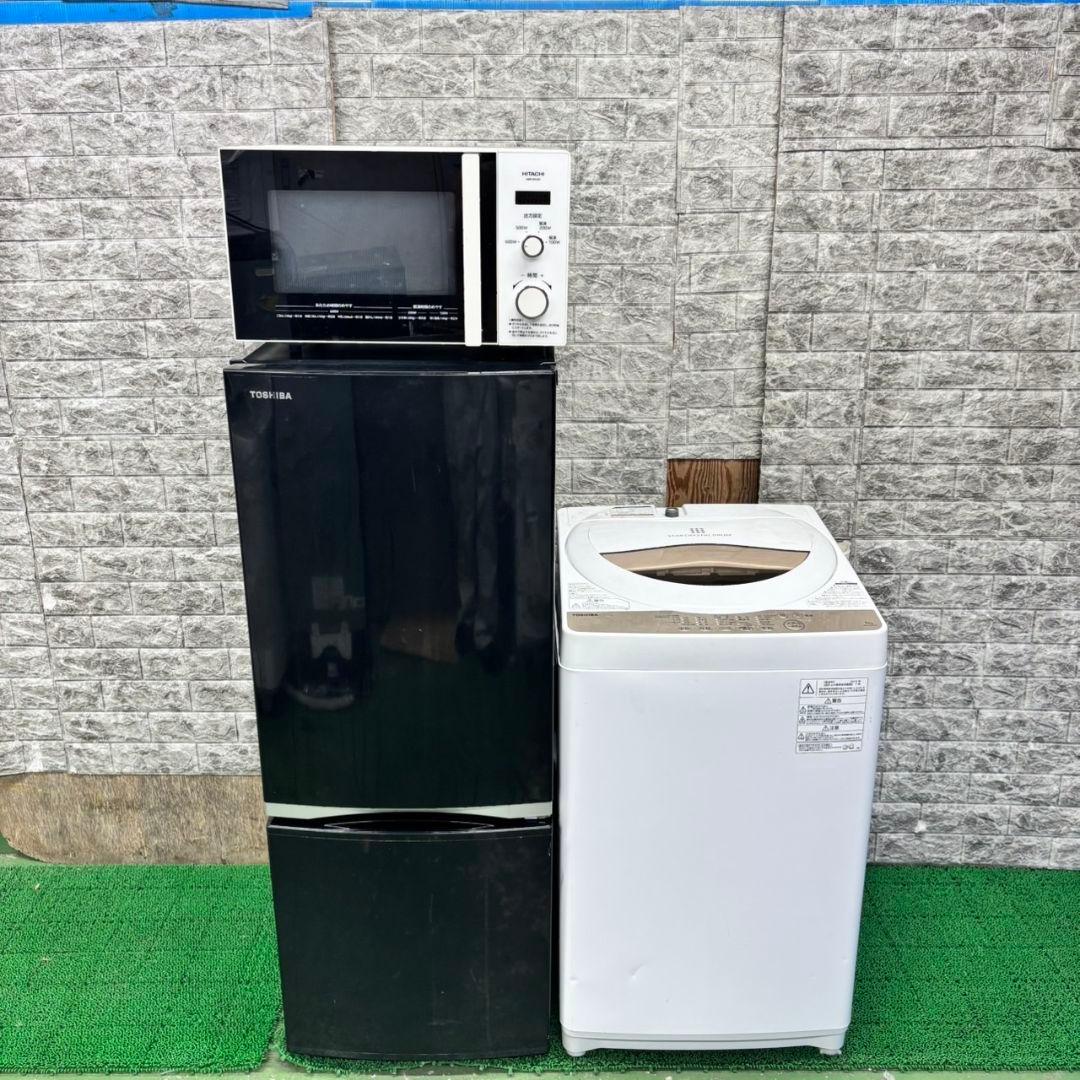 638 冷蔵庫　洗濯機　電子レンジ　セット　小型　一人暮らし　国内メーカー