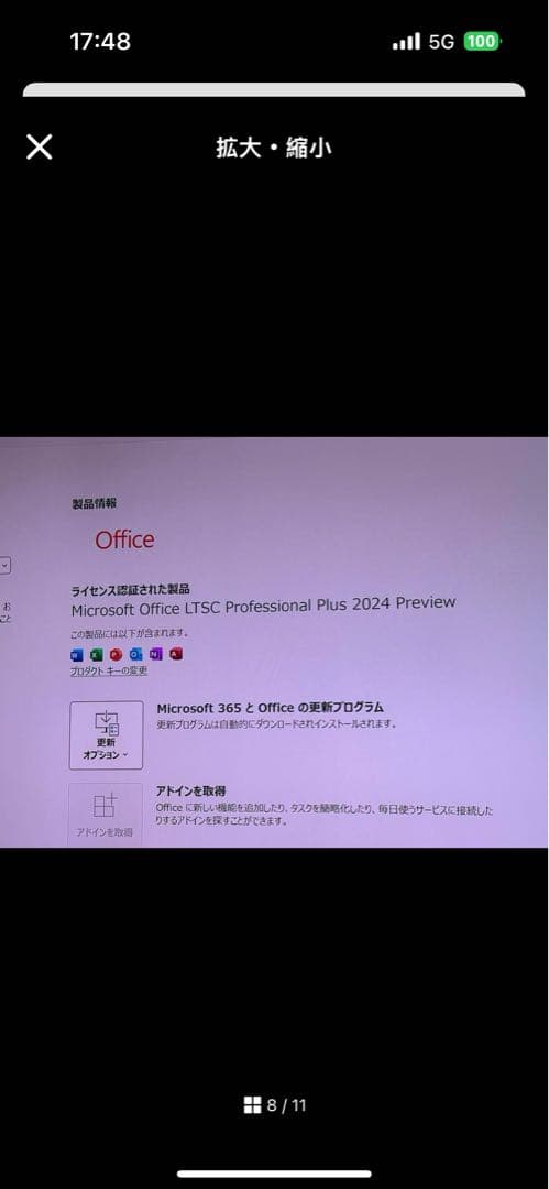 i7 3770 16GB Antec デスクトップ& Antec M.DISC