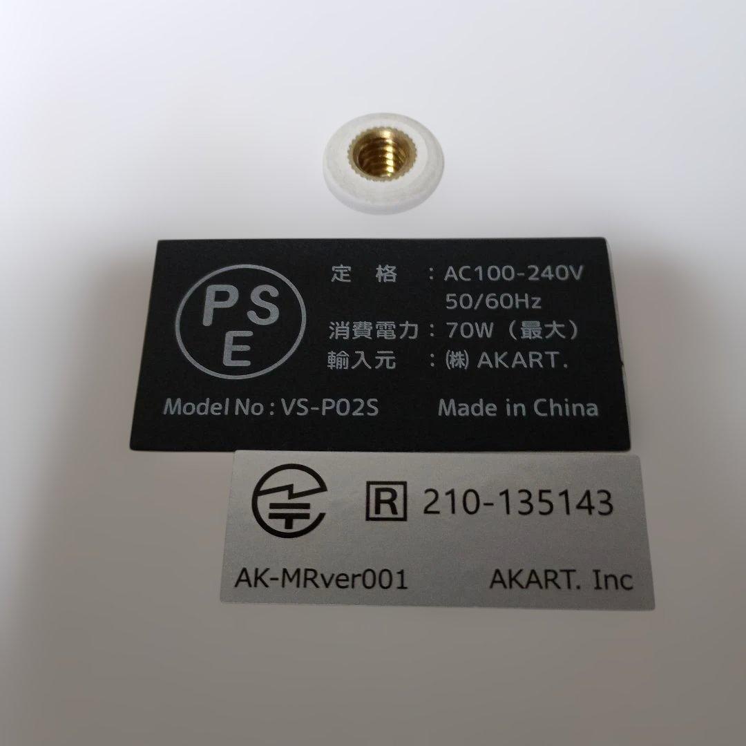 ベルソスVS-PO2Sプロジェクター 一式