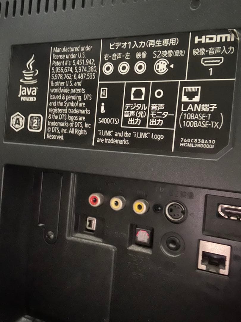 【訳あり】三菱 32型テレビ LCD-32BHR500 HDD内蔵液晶テレビ