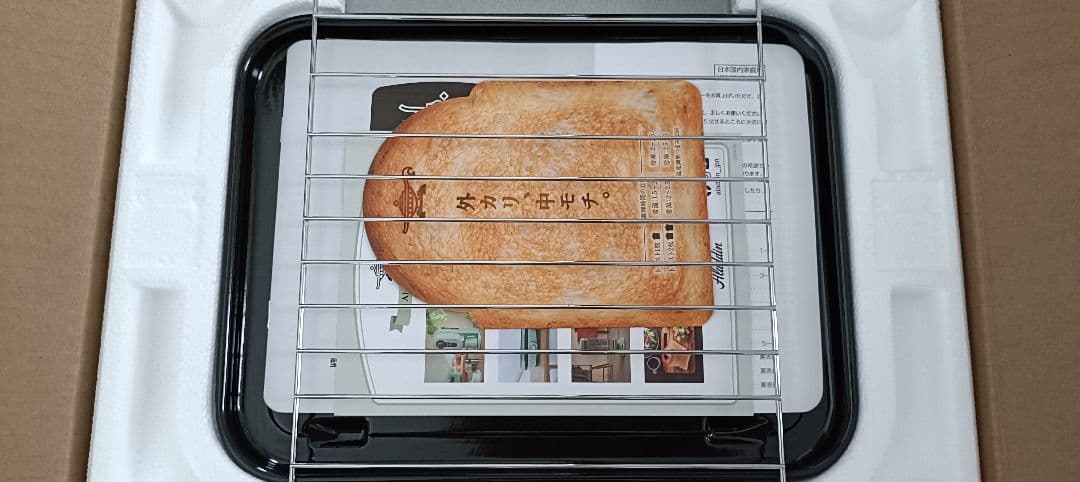 ★新品未使用★Aladdinグラファイトトースター CAT-GS138(G)