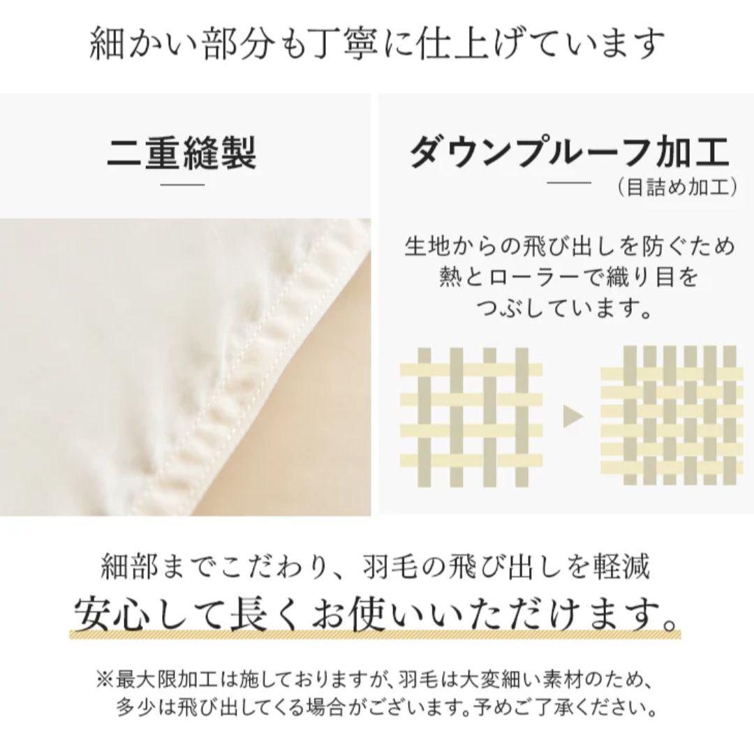 タンスのゲン羽毛布団 シングル 1.3kg ホワイトグースダウン93％ 日本製