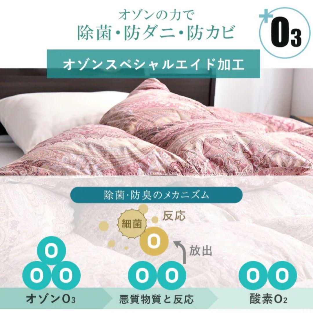 タンスのゲン羽毛布団 シングル 1.3kg ホワイトグースダウン93％ 日本製