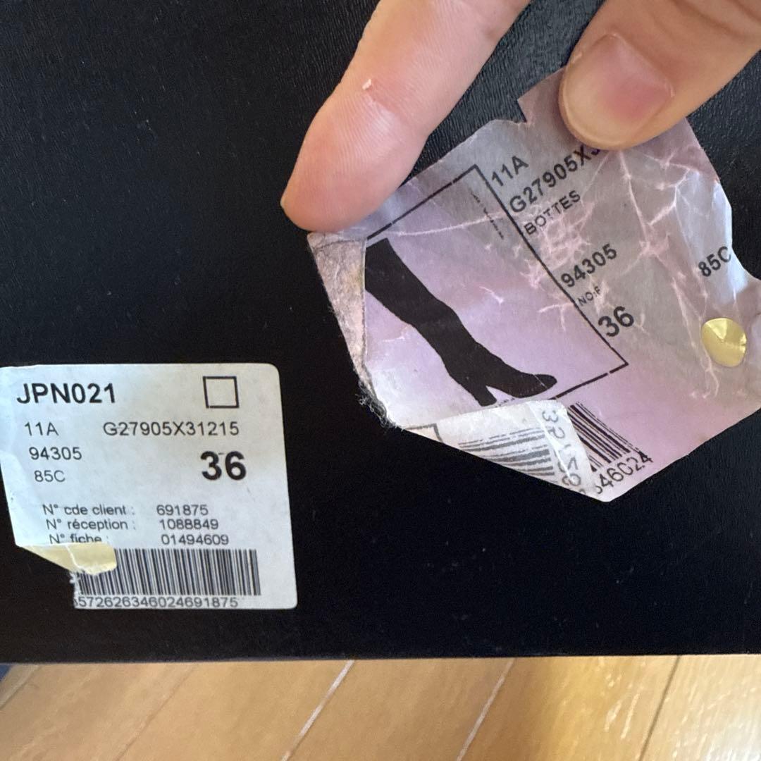 CHANEL シャネル　ヌバック　レザー　ココマーク　ロングブーツ　36