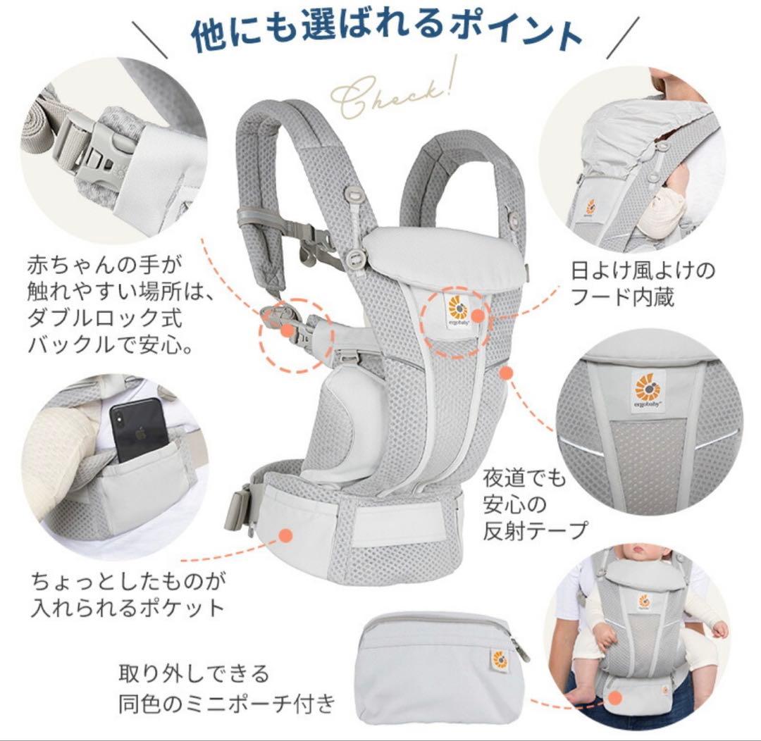 【極美品】Ergobaby エルゴベビー オムニ ブリーズ ミッドナイトブルー