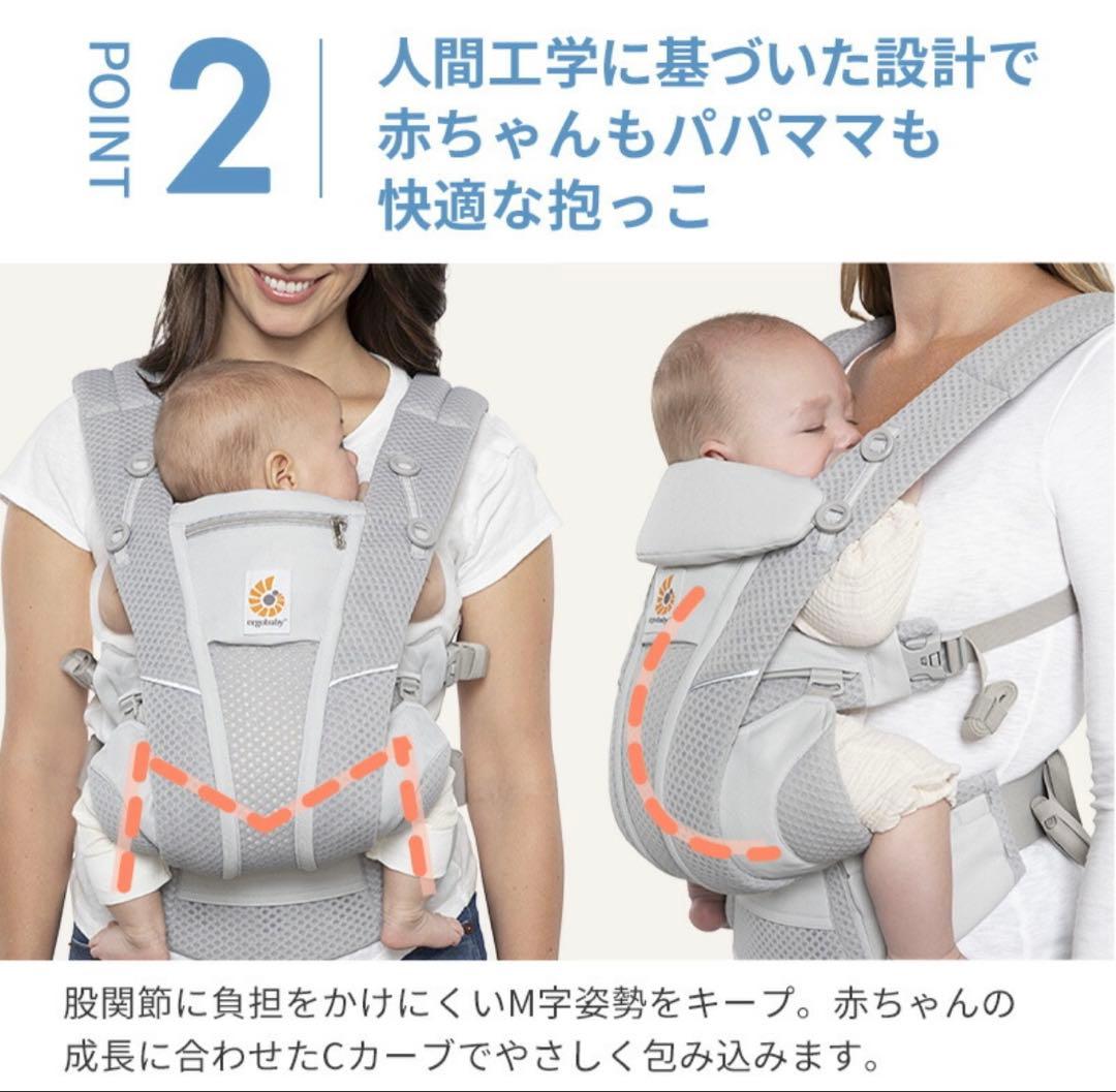 【極美品】Ergobaby エルゴベビー オムニ ブリーズ ミッドナイトブルー