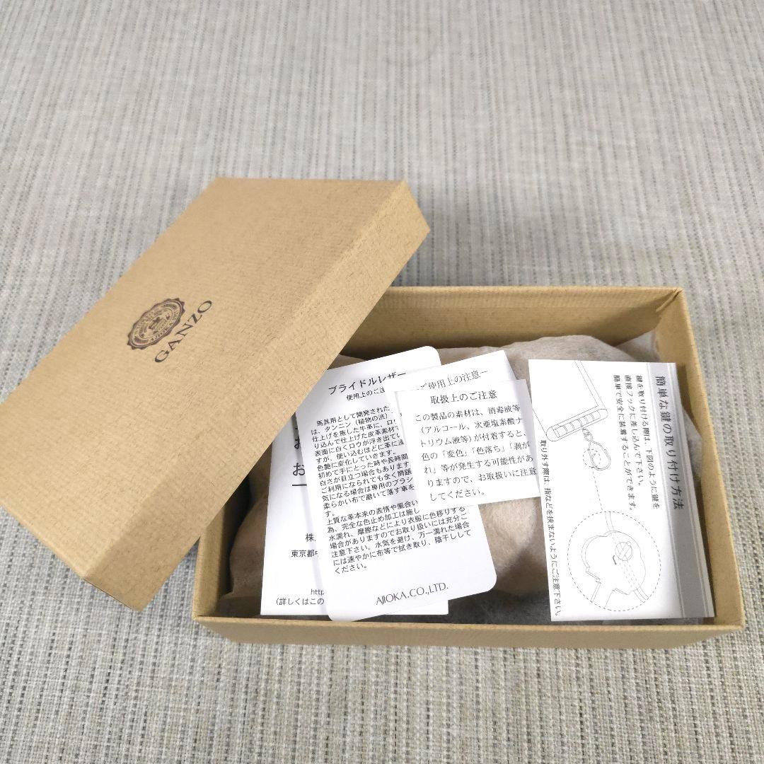 未使用　希少　ガンゾ　ganzo　ブライドルレザー　立体　キーケース